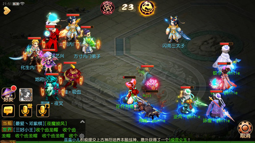《梦幻西游》手游大BOSS玩法重磅来袭_游戏资讯-游民部落(gamecolg.com)