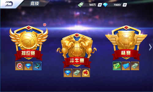 群星闪耀谁与争锋手游《老铁篮球》今日震撼首测_游戏资讯-游民部落(gamecolg.com)