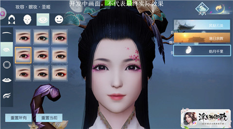 云鬓花颜金步摇《浮生为卿歌》捏脸系统曝光_游戏资讯-游民部落(gamecolg.com)