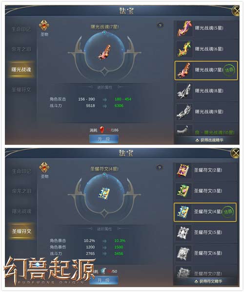 郭富城在幻兽起源百战百胜的秘密公开速速围观_游戏资讯-游民部落(gamecolg.com)