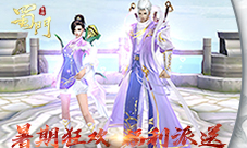 暑期福利上线《蜀门手游》夏日狂欢火热进行