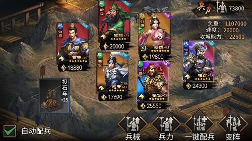 《爆破三国》二测即将开启我有独特的打仗技巧_游戏资讯-游民部落(gamecolg.com)