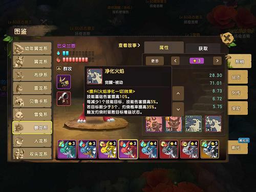 《石器时代M》IP党和萌宠党往这里看!_游戏资讯-游民部落(gamecolg.com)