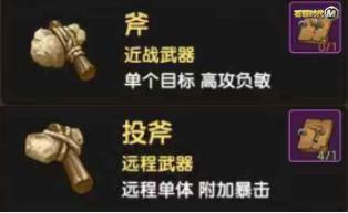 石器时代M无职业设定让你放心大胆往前走!_C++语言-游民部落(gamecolg.com)