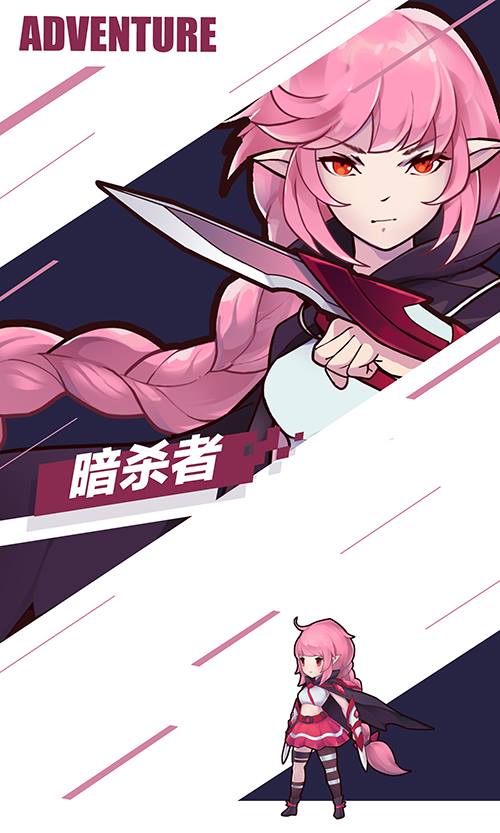 垂死病中惊坐起运营三年后《无尽大冒险》又搞事情_游戏资讯-游民部落(gamecolg.com)