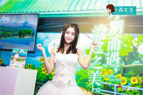 2019ChinaJoy完美落幕回顾《小森生活》治愈之夏_游戏资讯-游民部落(gamecolg.com)