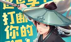 最美师太也能撩?鹿鼎记手游解锁更多隐藏的“她”
