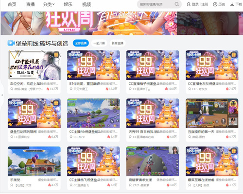 《堡垒前线》公测99日狂欢：花式秀献礼全民催泪_游戏资讯-游民部落(gamecolg.com)