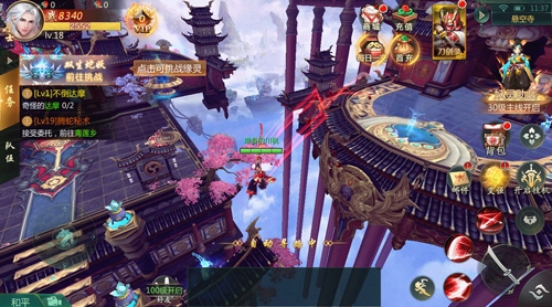 我和妖灵有个约会《刀剑情缘》首测即将来袭_C++语言-游民部落(gamecolg.com)