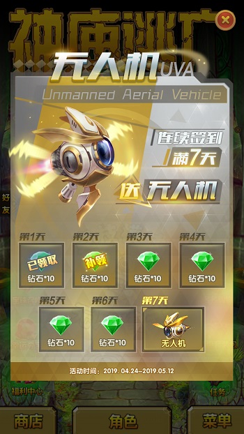 欢度国庆假期《神庙逃亡2》新版本火热来袭_游戏资讯-游民部落(gamecolg.com)