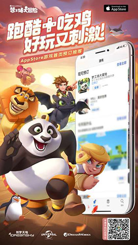 《梦工场大冒险》获AppStore推荐_游戏资讯-游民部落(gamecolg.com)
