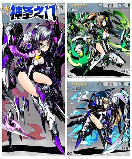 任性DIY《神圣之门》主角换装新体验!_游戏资讯-游民部落(gamecolg.com)