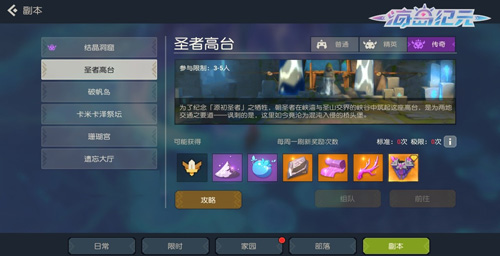舞会浪漫开启《海岛纪元》“甜蜜时节”版本明日上线_游戏资讯-游民部落(gamecolg.com)