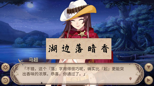 《姬魔恋战纪》海上升明月谜题解答!_游戏资讯-游民部落(gamecolg.com)