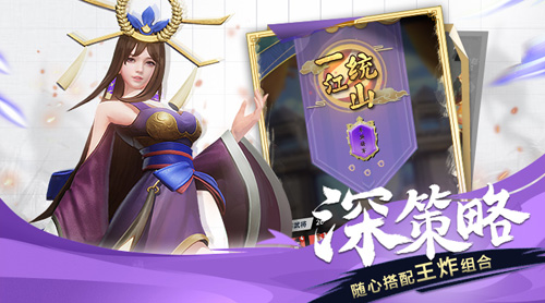 首测将至《战三国八阵奇谋》11月12日正式到来_游戏资讯-游民部落(gamecolg.com)
