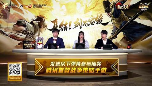 新王登顶《乱世王者》九鼎冠军联赛S6圆满落幕_游戏资讯-游民部落(gamecolg.com)