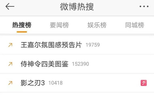 《影之刃3》手游公测火爆!_游戏资讯-游民部落(gamecolg.com)