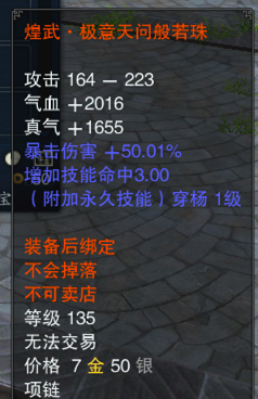 旺旺大礼包《诛仙3》仙犬降瑞来贺岁_游戏资讯-游民部落(gamecolg.com)