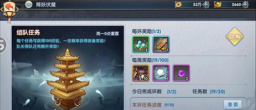 降妖伏魔仙侠行《轩辕剑群侠录》降妖伏魔等你来_游戏资讯-游民部落(gamecolg.com)