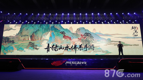 《绘真·妙笔千山》IOS首测预约开启邀您入画游览_游戏资讯-游民部落(gamecolg.com)