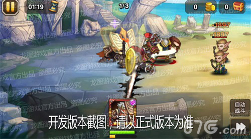 主动出击克敌制胜《小冰冰传奇》新信使浪客江湖归来_游戏资讯-游民部落(gamecolg.com)