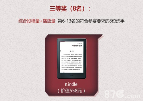 乐动激情《终结者2》音乐人计划造星无极限_游戏资讯-游民部落(gamecolg.com)