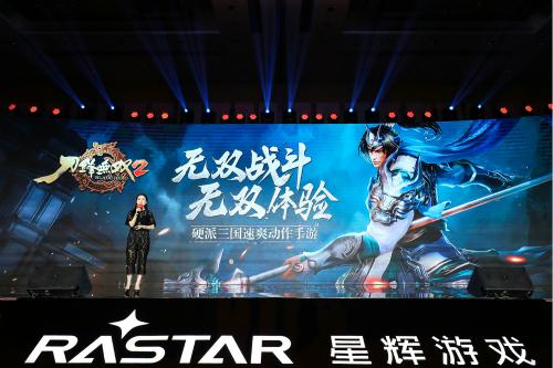 全新《刀锋无双2》热血出击星辉游戏2018新品大作_游戏资讯-游民部落(gamecolg.com)