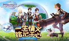 《风色世界》社交玩法设计有多妙三个玩法告诉你