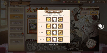 游戏还能这样玩《食之契约》天城演武现诡异一幕_游戏资讯-游民部落(gamecolg.com)