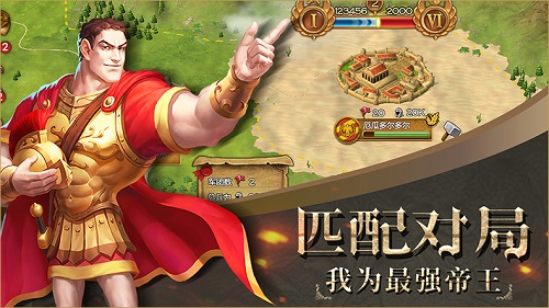 《帝国霸权》首测预约今日开启限量iphoneX等你来抢_游戏资讯-游民部落(gamecolg.com)