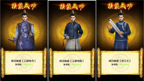 王刚老师抢先体验一品官老爷新版本来袭_游戏资讯-游民部落(gamecolg.com)