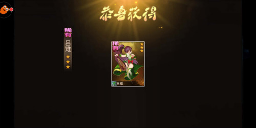 《群英天下》Q版激萌策略手游上手初体验_游戏资讯-游民部落(gamecolg.com)