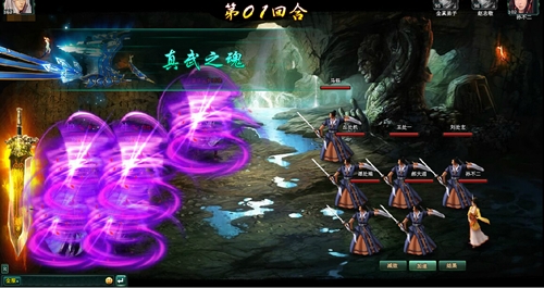 《新葵花宝典》七子下天山_游戏资讯-游民部落(gamecolg.com)