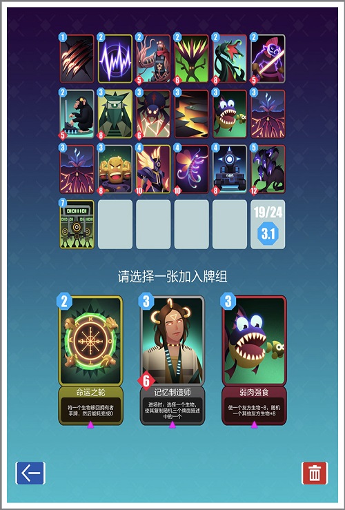 TCG手游《2047》AppStore预订开启_游戏资讯-游民部落(gamecolg.com)