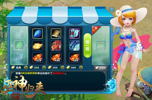 童年的记忆不止梦幻《巫神归来》新服预约_游戏资讯-游民部落(gamecolg.com)