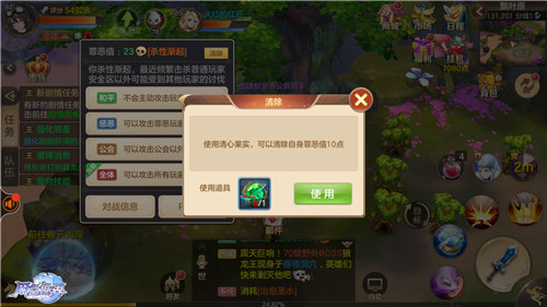 红名就能横行天下四十米大刀先收起来_游戏资讯-游民部落(gamecolg.com)