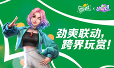 《劲舞团》手游x雪碧联动活动今日开启