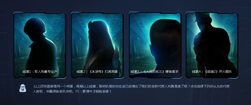 全民猜想《银河战舰》重磅代言人即将加入星际阵营_游戏资讯-游民部落(gamecolg.com)