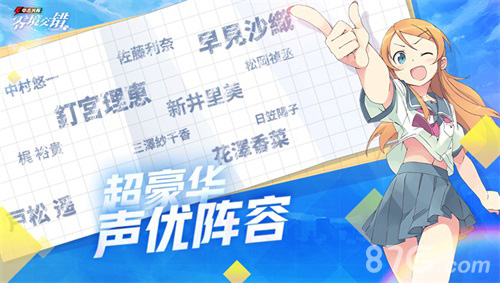 《电击文库:零境交错》不删档测试正式开启_游戏资讯-游民部落(gamecolg.com)