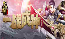 王之蔑视37《灭神》诅咒系统神秘上线