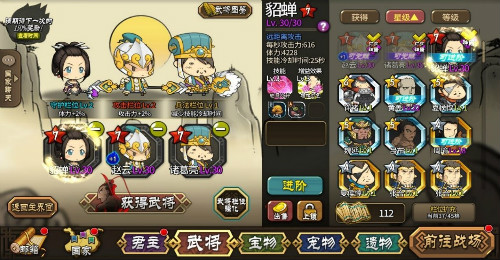 “蜀国群雄合奏嗨铜雀春深放大乔”这里的三国头很大_游戏资讯-游民部落(gamecolg.com)