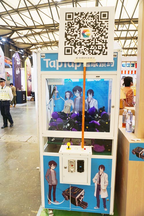 《布林机》参展上海萤火虫现场人气火爆_游戏资讯-游民部落(gamecolg.com)