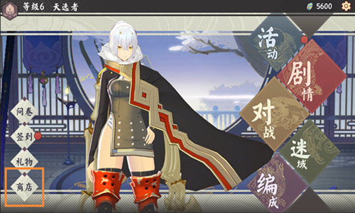 《仙剑奇侠传九野》天梯系统_游戏资讯-游民部落(gamecolg.com)