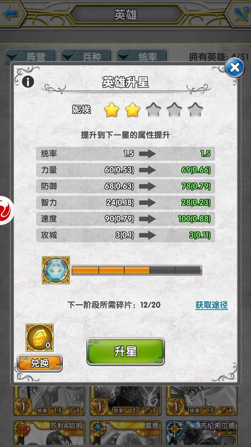 会有《天使荣耀》替我爱你激萌手游即将开测_游戏资讯-游民部落(gamecolg.com)