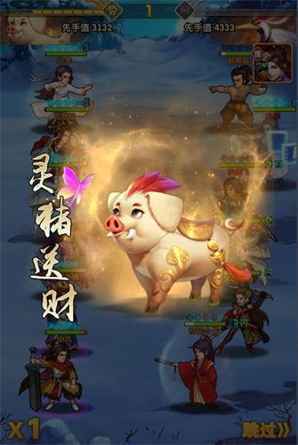 新异兽助力贺岁《大掌门2》周年版本上线_游戏资讯-游民部落(gamecolg.com)