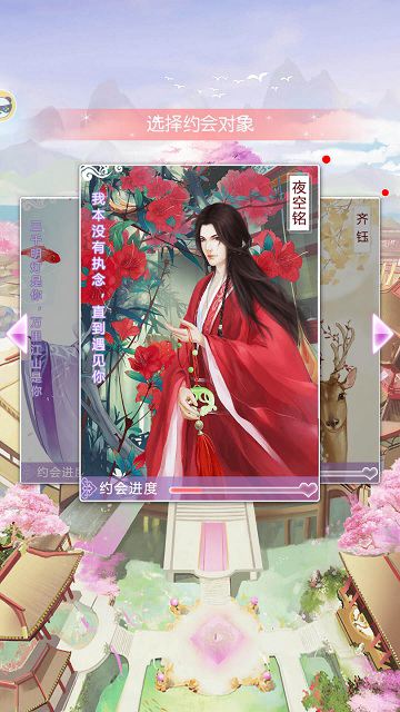 野兽派美男子!领略《锦绣奇缘》角色的野性美_游戏资讯-游民部落(gamecolg.com)