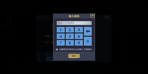 《天下长安_帝王道》交易全自由装备秒回收_游戏资讯-游民部落(gamecolg.com)