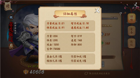 再添劲旅《颤抖吧三国》全能武将召虎·张辽霸气登场_游戏资讯-游民部落(gamecolg.com)