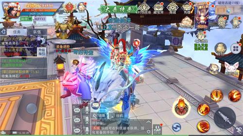 《奇迹仙侠》法宝系统介绍_游戏资讯-游民部落(gamecolg.com)