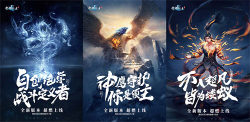 新职将至《雪鹰领主》手游公测上线倒计时7天_游戏资讯-游民部落(gamecolg.com)